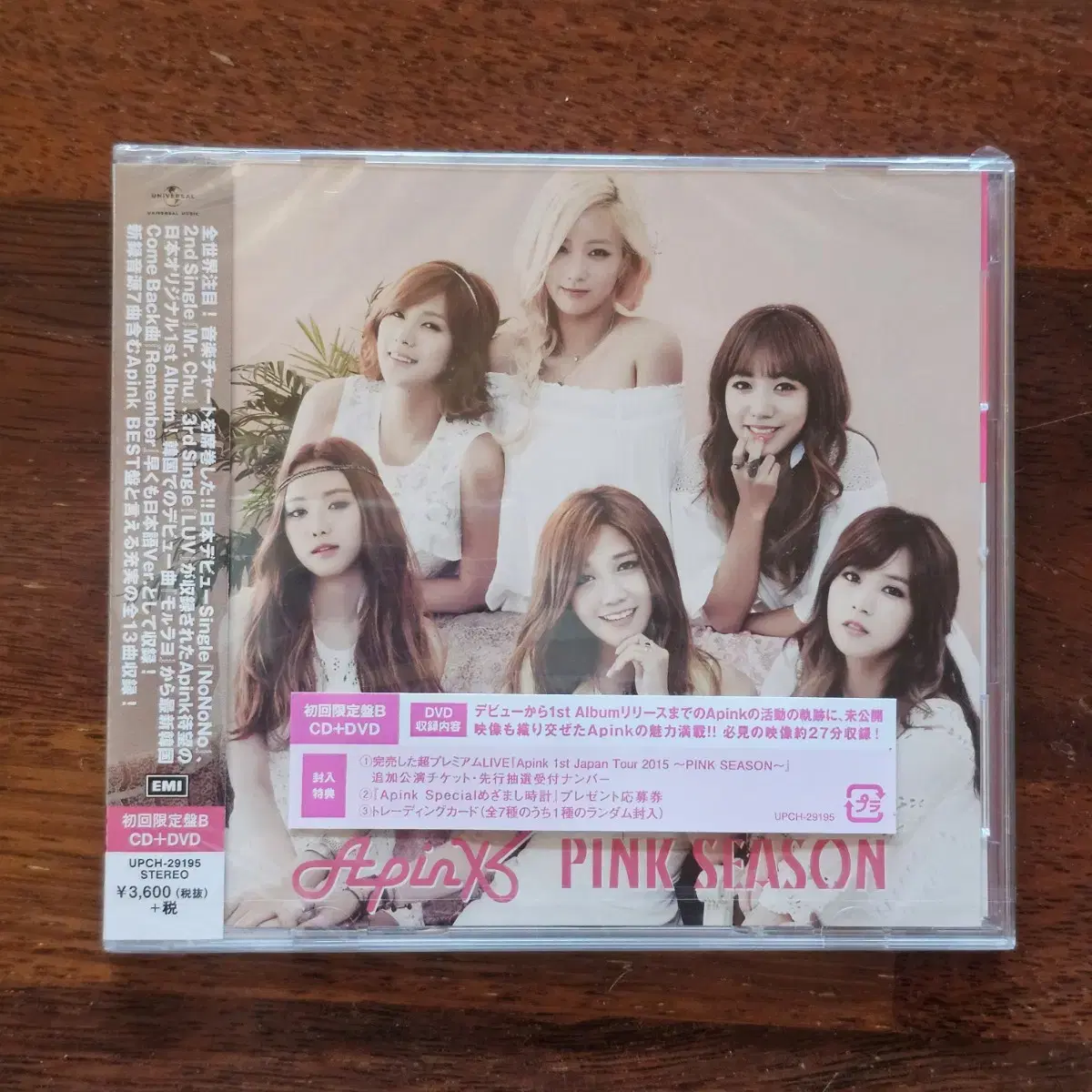 에이핑크 APINK 걸그룹 일본 CD DVD 미개봉 새상품